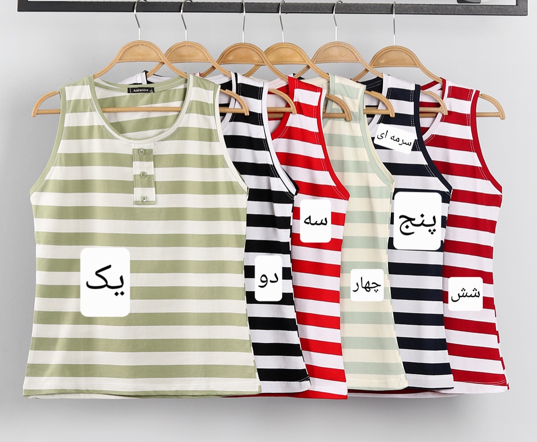 تاپ زنانه رینگی دکمه دار راه راه پنبه لاکرا اعلا لطیف