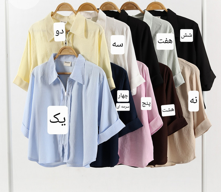 شومیز کراپ زیپ دار جنس دیور نخ اعلا زنانه